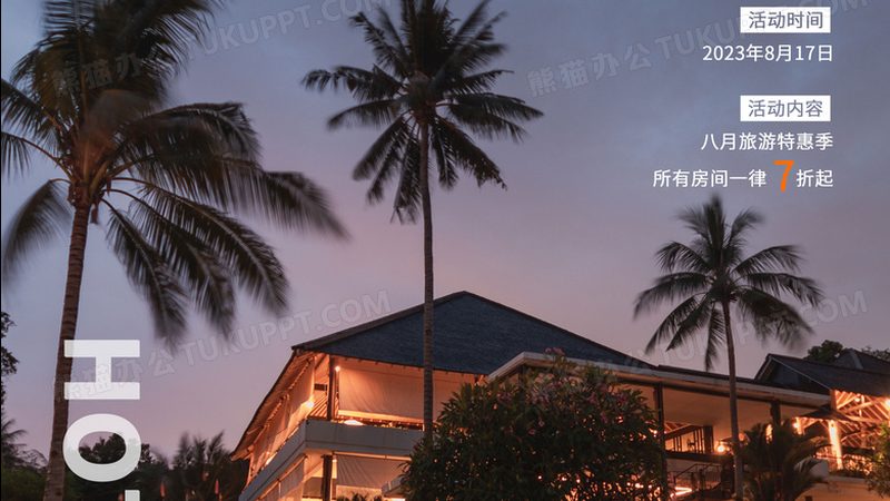 景区民宿代理运营公司：揭秘其运营之道与关键要素