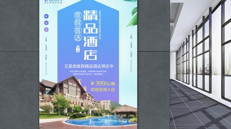 春节跟团游退团扣费标准揭秘
