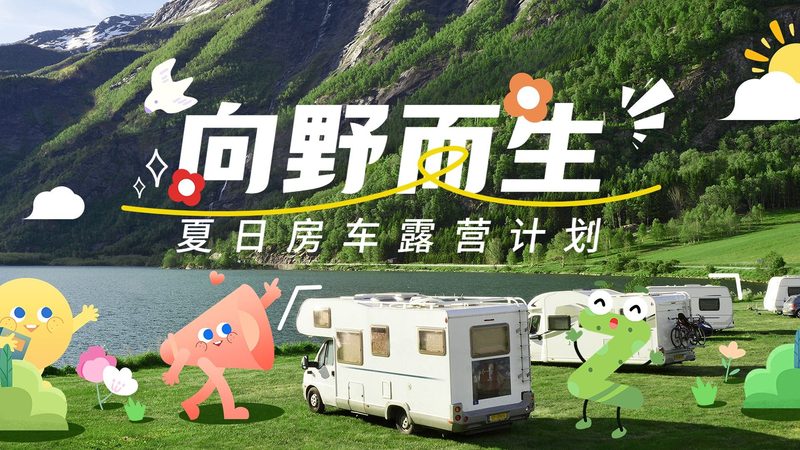 高空拓展训练设备定制：揭秘企业安全与体验的双重保障