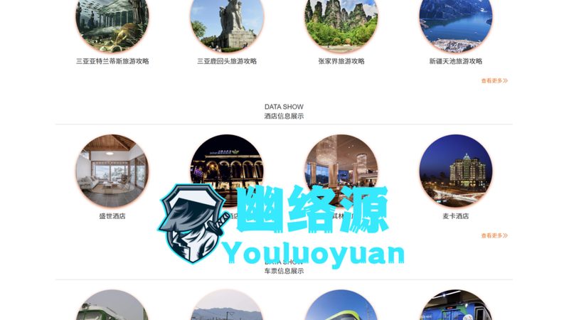 民宿设计新风尚：揭秘ins风设计风格的魅力**