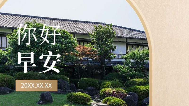 会议酒店场地面积，如何满足您的需求？**