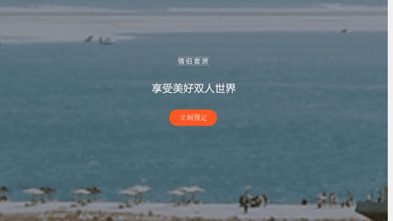 北京会议旅游公司口碑背后的真相揭秘