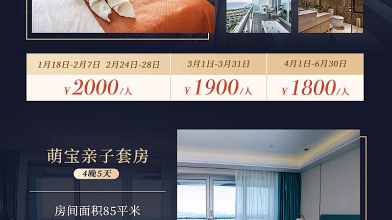 小标题：一、亲子游背包，选对尺寸是关键