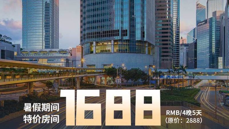 会议旅游与普通旅游的交通安排：差异与考量