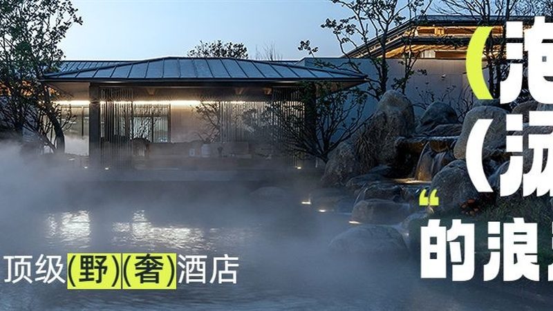 杭州团建皮划艇项目：价格背后的考量因素