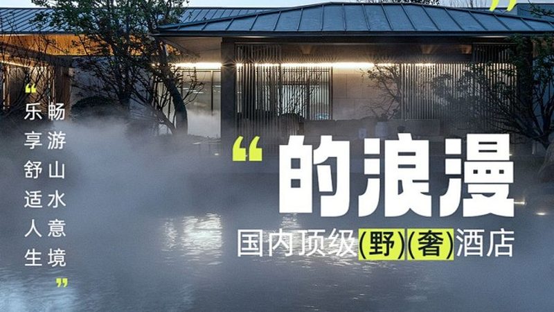 老年团旅游口碑排名背后的真相揭秘