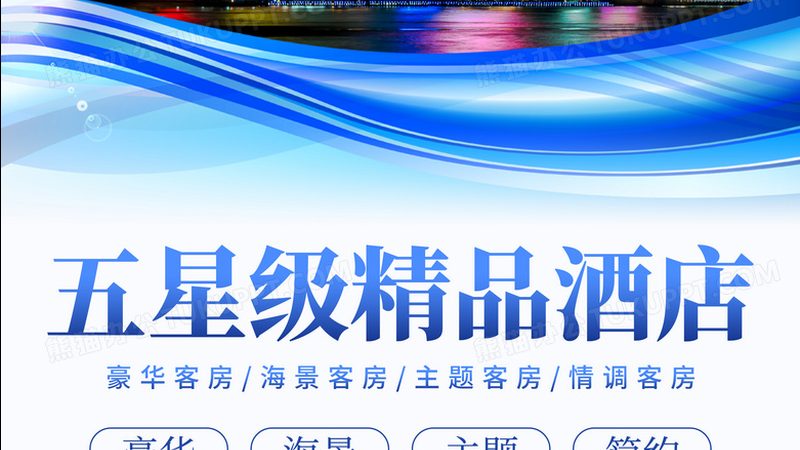 小标题：了解父母的旅行偏好