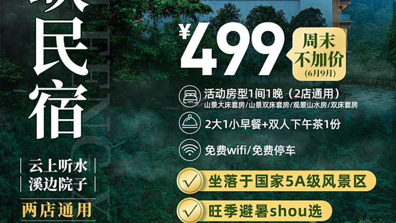 冬令营安全责任书：保障孩子安全的重要一环