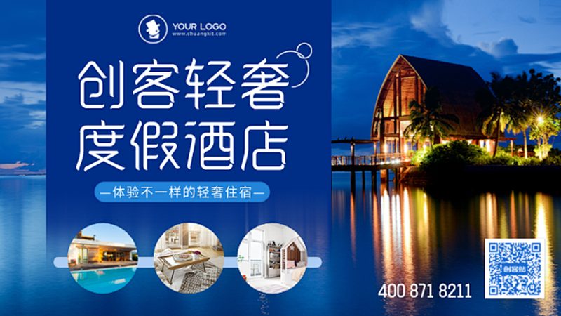 旅游线路批发合作，条款背后的行业逻辑