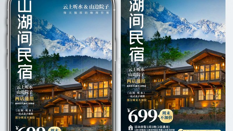 上海户外拓展训练基地，如何选择最适合您的？**